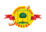 Наши гости: ХК «Липецк»