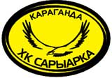 ХК «Сарыарка» лучший клуб ВХЛ в рейтинге Топ-250 Европы по итогам сезона 2014-2015