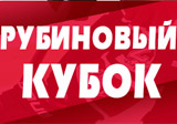 «Сарыарка» стала третьей на тюменском льду