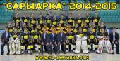 Сарыарка 2014-2015